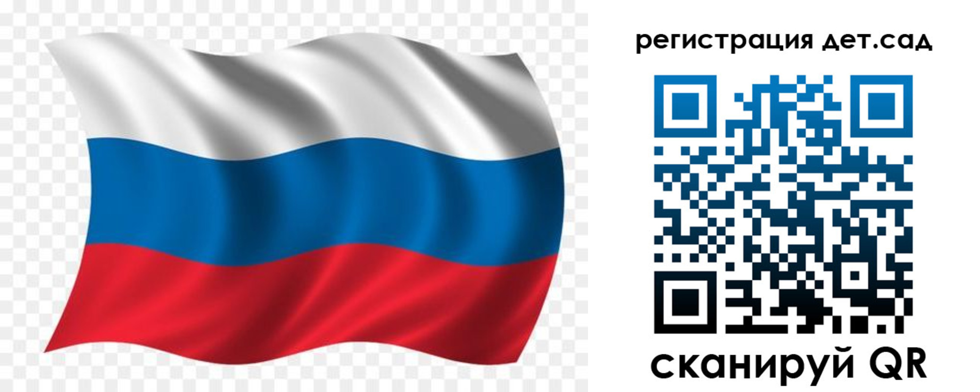 временная регистрация гарантия в Краснокамске