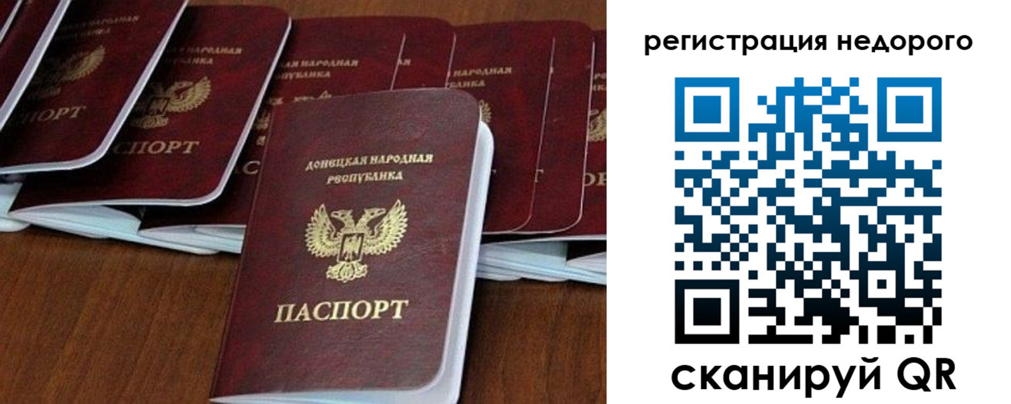 временная регистрация для школы в Краснокамске