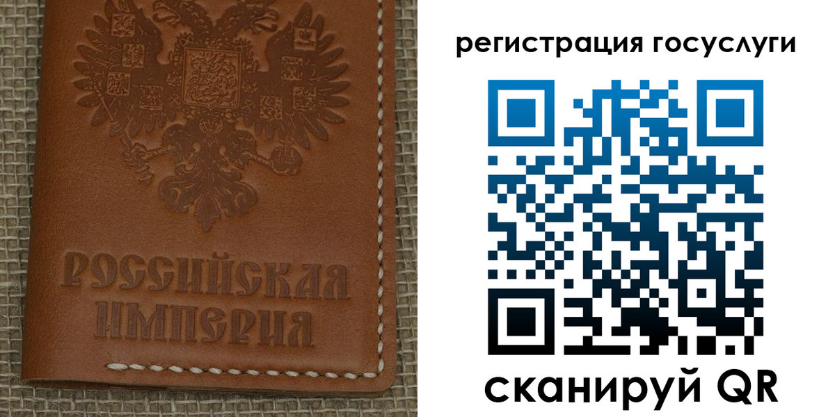 миграционный учет в Краснокамске