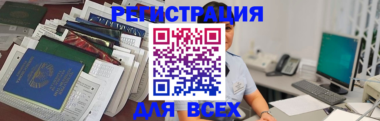 временная регистрация госуслуги в Краснокамске